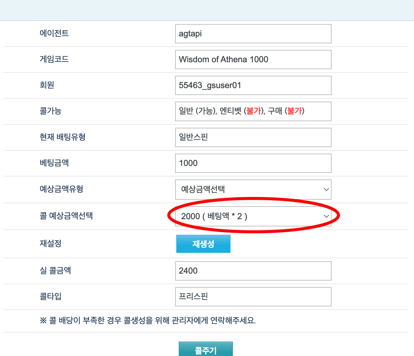 텍스트, 스크린샷, 번호, 폰트이(가) 표시된 사진

자동 생성된 설명