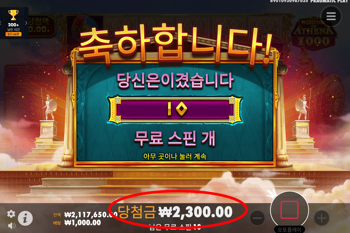 텍스트, 스크린샷, 슬롯 머신, 경기이(가) 표시된 사진

자동 생성된 설명